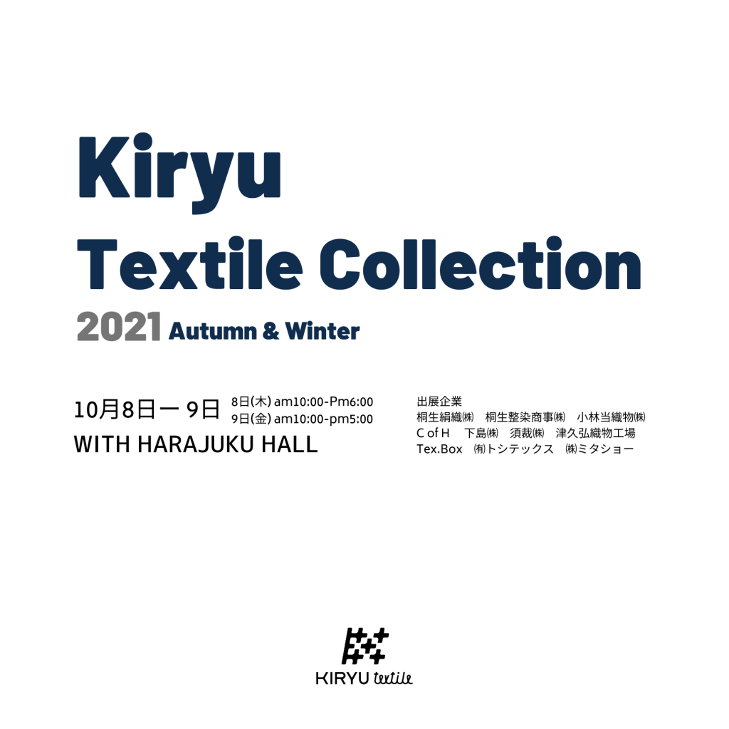 web kiryutextile2021